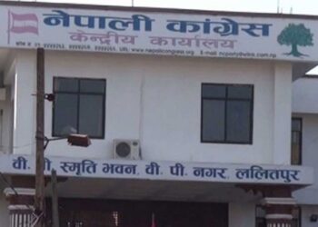 कांग्रेसले टुंग्यायो थप १० जिल्लाको क्रियाशील सदस्यता विवाद