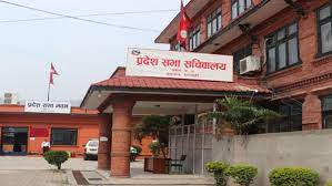 फेरि स्थगित  भयो लुम्बिनी प्रदेश सभाको बैठक