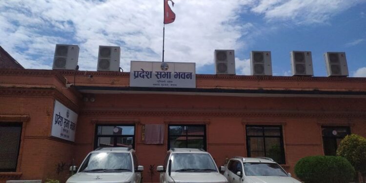 लुम्बिनी प्रदेशसभाको बैठक फेरि सर्‍यो