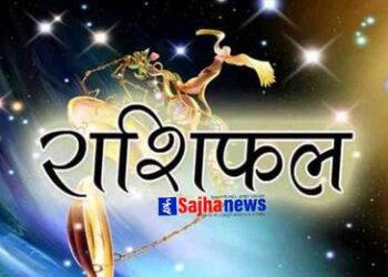 आजको पञ्चाङ्ग एवम् राशिफल ६ असोज २०७८ बुधबार