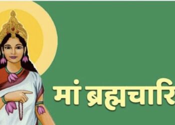 बडादशैंको दोस्रो दिन आज ब्रम्हचारिणी भगवतीको पूजा गरिदै