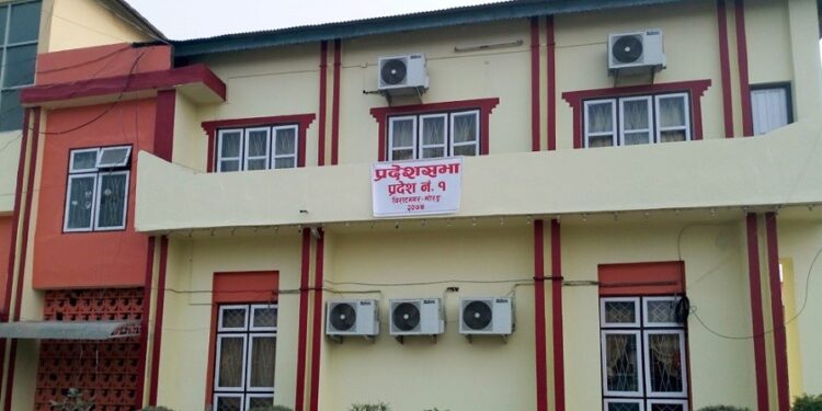 प्रदेश १ को प्रदेशसभा बैठक कात्तिक १५ गतेसम्म स्थगित