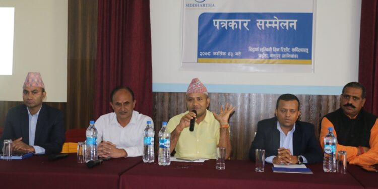 अब कपिलवस्तुमा पनि सिद्धार्थ हस्पिटालिटिको सेवा