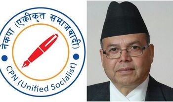 नेकपा एसको विदेश विभाग प्रमुखमा झलनाथ खनाल