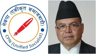 नेकपा एसको विदेश विभाग प्रमुखमा झलनाथ खनाल