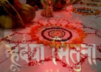 नेपाल संवत् ११४२ आरम्भ, आज म्हः (आत्म) पूजा पनि