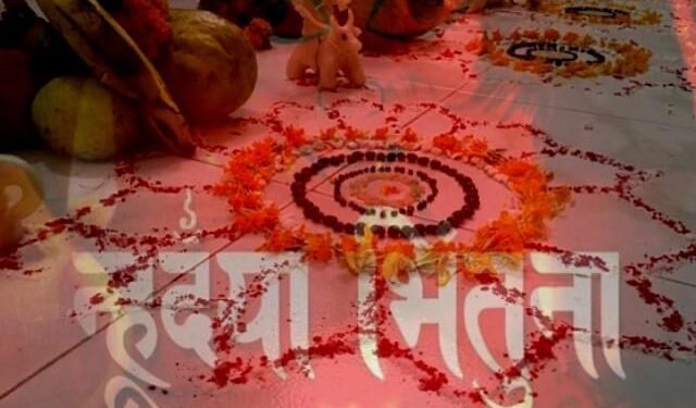नेपाल संवत् ११४२ आरम्भ, आज म्हः (आत्म) पूजा पनि