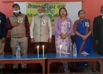 नेपाल परिवाल दल लुम्बिनी प्रदेशको अधिवेशन सम्पन्न