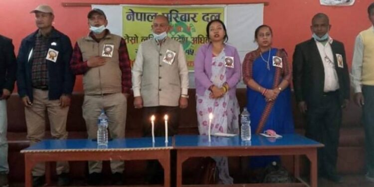 नेपाल परिवाल दल लुम्बिनी प्रदेशको अधिवेशन सम्पन्न