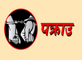 एक सय ८४ किलो चरेससहित ३ जना पक्राउ