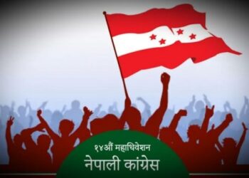 कास्कीका छवटै क्षेत्रमा कांग्रेसका प्रदेश सभापति निर्वाचित