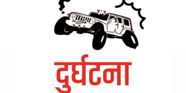 सल्यानमा जिप दुर्घटना : एकको मृत्यु, १९ घाइते