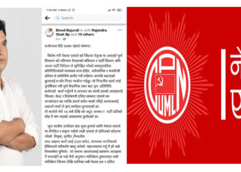 कलाकार बाजुरेलीद्धारा एमाले परित्याग