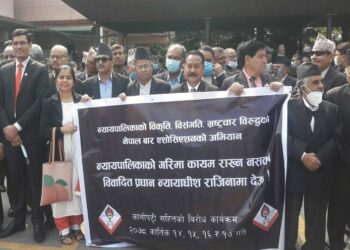 सर्वाेच्चसहित उपत्यकाका अदालतमा नेपाल बारकाे धर्ना