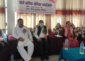 समन्वय समिती कपिलबस्तुको पाँचौ बार्षिक समिक्षा सम्पन्न