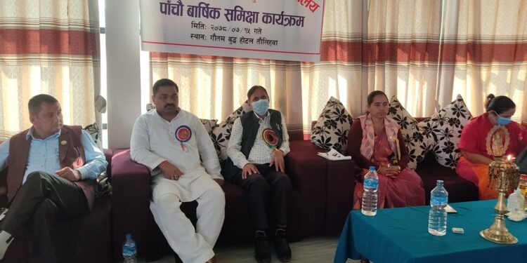 समन्वय समिती कपिलबस्तुको पाँचौ बार्षिक समिक्षा सम्पन्न