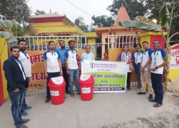 कामना सेवाको १५ औं बार्षिक उत्सवमा विविध कार्यक्रम