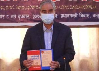 प्रधानमन्त्री देउवाद्वारा ‘कांग्रेसको अबको बाटो’ पुस्तक विमोचन