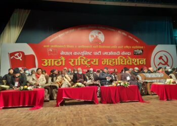 पार्टी छाडेकाहरूलाई ‘गद्दार’ घोषणा गर्न माग
