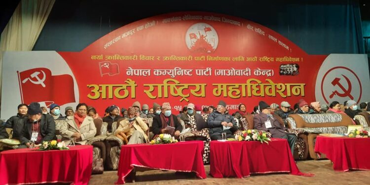 पार्टी छाडेकाहरूलाई ‘गद्दार’ घोषणा गर्न माग