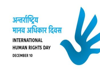 मानव अधिकार उल्लङ्घनमा १३ प्रतिशतलाई मात्रै कारवाही