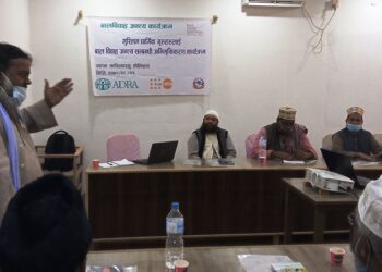 कपिलवस्तुलाई बालबिवाह मुक्त बनाउने अभियानमा साथ दिने मुस्लिम धर्मगुरुको प्रतिबद्धता