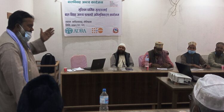 कपिलवस्तुलाई बालबिवाह मुक्त बनाउने अभियानमा साथ दिने मुस्लिम धर्मगुरुको प्रतिबद्धता