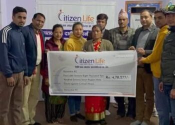 सिटिजन लाइफ इन्स्योरेन्स कम्पनीद्वारा घातक रोगको दावी भुक्तानीको रकम प्रदान