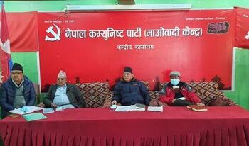 माओवादी स्थायी कमिटि बैठकः प्रचण्डले पेश गरे राजनैतिक प्रतिवेदन