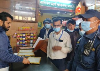 खाद्य प्रविधि तथा गुण नियन्त्रणद्वारा कृष्णनगरमा बजार अनुगमन