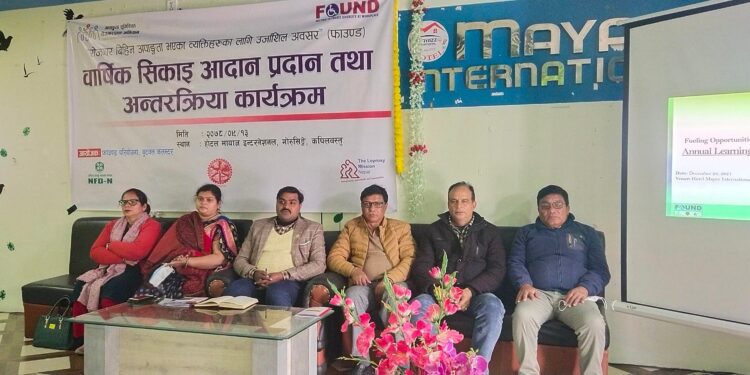 अपाङ्गता भएकाहरुलाई रोजगारी दिन सके सपाङ्ग सरह कार्य गर्न सक्षम हुने प्रदेश सासंद पन्थी