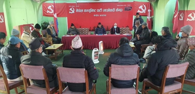 माओवादी केन्द्रको स्थायी कमिटी बैठक आज पनि बस्दै