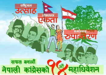 कांग्रेसको ६ प्रदेशमा आज मनोनयन, भोलि मतदान