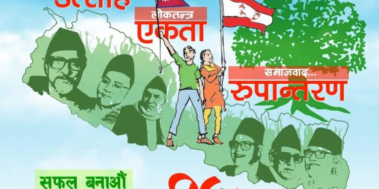 कांग्रेसको ६ प्रदेशमा आज मनोनयन, भोलि मतदान