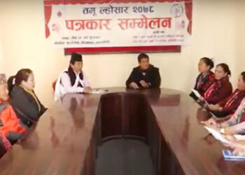 तमू ल्होछार यो वर्ष पनि भव्य मनाउने तयारी