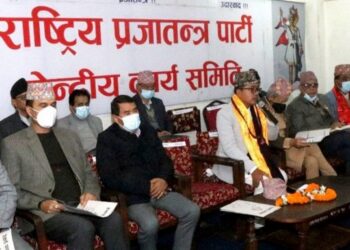 राप्रपाले समान विचारधारा भएकासँग एकता र सहकार्य गर्ने