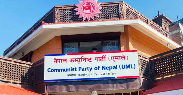 एमालेले बोलायो केन्द्रीय कमिटी बैठक, यी हुन् १५ एजेण्डा