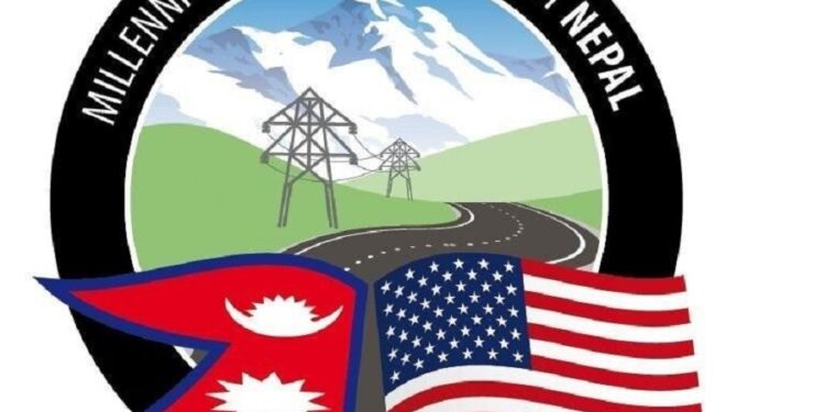 एमसीसी तीन महिनाभित्र पनि अनुमोदन नभए फिर्ता