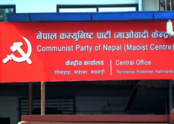 माओवादी केन्द्रको स्थायी समिति बैठक बस्दै