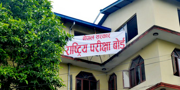 कक्षा १२ को नतिजा सार्वजनिक, ७ हजार ३६ विद्यार्थीले ल्याए ‘ए प्लस’ ग्रेड