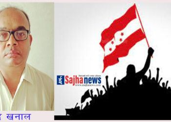 संस्थापन ईतर अहिलेको आवश्यक्ता