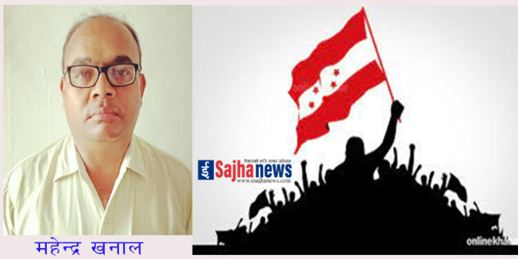 संस्थापन ईतर अहिलेको आवश्यक्ता