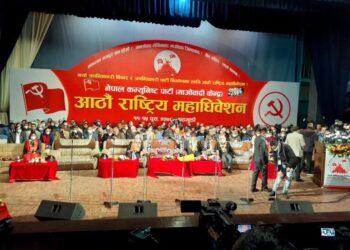 तस्वीरमा हेर्नुहोस् माओवादी केन्द्रको आठौं महाधिवेशनको रौनक