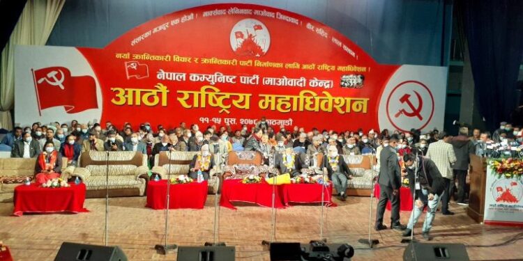 तस्वीरमा हेर्नुहोस् माओवादी केन्द्रको आठौं महाधिवेशनको रौनक