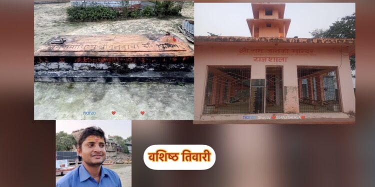संरक्षणको पर्खाईमा वनबाबा समाधि स्थल