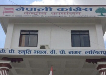 काँग्रेसको १६ जिल्लाको अधिवेशन सर्‍यो