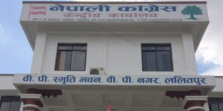 काँग्रेसको १६ जिल्लाको अधिवेशन सर्‍यो