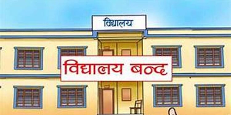 शिक्षक र विद्यार्थीमा कोरोना संक्रमणपछि दाङको एक विद्यालय बन्द