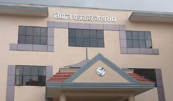 विधानविपरीत समिति गठन गरिएकामा आपत्ति
