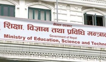 माघ १५ गतेसम्म विद्यालय बन्द गर्ने शिक्षा मन्त्रालयको निर्णय